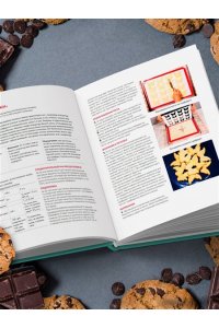 Беранбаум Р. Библия печенья. Мировая классика, тюили, мадлен, макарон, брауни, бискотти и другое