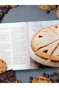 Беранбаум Р. Библия печенья. Мировая классика, тюили, мадлен, макарон, брауни, бискотти и другое