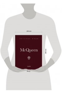 О'Нил М. McQueen. Легенда моды