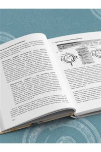 Юсипова Ю.Х. Дорожная карта долголетия. Практический курс для почти вечной жизни. Новые маршруты