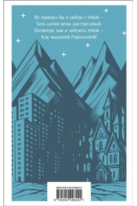 Высоцкий В.С. Дом хрустальный