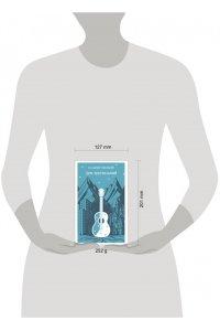 Высоцкий В.С. Дом хрустальный