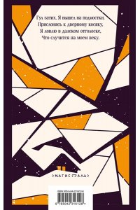 Пастернак Б.Л. Свеча горела на столе...