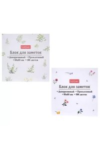 БЛОК Д/ЗАП 85*85 ММ 100Л NATURAL ХАТБЕР АРТ. MB_091450 (2694)