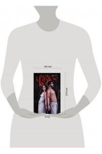 Двое из ада Вязь. Том 1