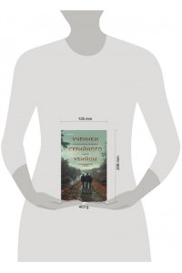 Рамсленд К. Ученики серийного убийцы. История маньяка Кэндимена и детей, помогавших ему убивать