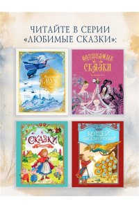 Сент-Экзюпери А. де Маленький принц (илл. Белоусовой)