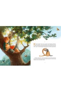 Сент-Экзюпери А. де Маленький принц (илл. Белоусовой)