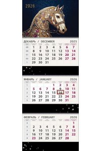 К-РЬ НАСТ 2026 КВАРТ ЖЕМЧУЖИНА А4 СПИРАЛЬ ТРЕХБЛОЧН АРТ ДИЗАЙН 0607 288