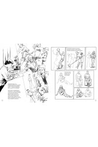 Дзяловски Ж. Рисунок. Простые уроки для начинающих