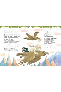 Чуковский К. Сказки, стихи, песенки, загадки. Все приключения в одном томе (с цветными иллюстрациями)