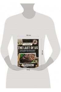 Чарман Б. Кулинарная книга по мотивам The Last of Us. Сытные (и удивительно вкусные) рецепты для выживания в мире постапокалипсиса