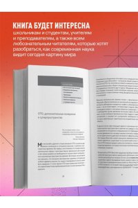 Парфенов К.В. Теоретическая физика: пособие для абитуриентов и первокурсников. Законы, задачи, решения