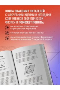 Парфенов К.В. Теоретическая физика: пособие для абитуриентов и первокурсников. Законы, задачи, решения