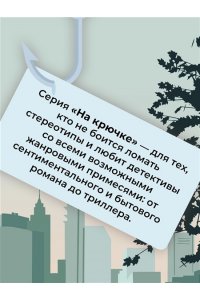 Ашканани Т. Добро пожаловать в Купер