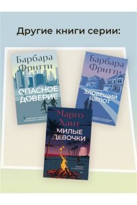 Ашканани Т. Добро пожаловать в Купер