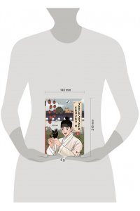 Консам Сказка о Златоглазике. Том 2