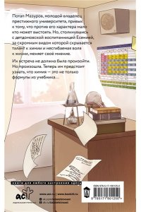 Кистяева М.А. 