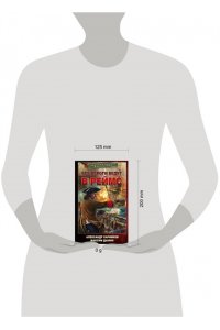 Харников А.П., Дынин М. Все дороги ведут в Реймс