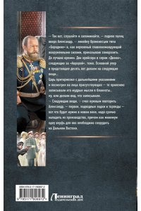 Тамбовский С. Миротворец