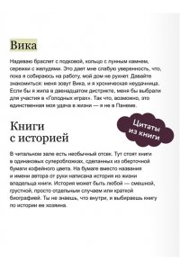 Алёна Филипенко Укради его удачу