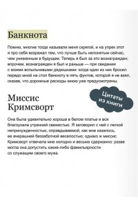 Бронте Ш. Учитель. Вечные истории. Young Adult