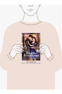 Ding Mo Утерянные воспоминания. Том 2