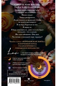 Кент Р. Извращенное королевство