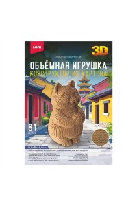 КОНСТРУКТОР ИЗ КАРТОНА ОБЪЁМНАЯ ИГРУШКА 