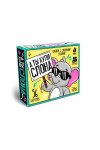 НАСТ ИГРА АКТИВ TIME А ТЫ КУПИ СЛОНА АУКЦИОН С ЗАБАВН СЛОНАМИ ДК 05850 (8504)