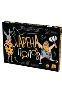 НАСТ ИГРА АРЕНА ПОЛОВ! 18+ ДК АРТ.05843