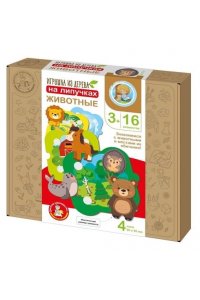 ИГРУШКА ИЗ ДЕРЕВА НА ЛИПУЧКАХ 