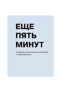 ЗАПИСН КН 80Л А6 ЭКСМО ГЛЯНЦ ЛАМИН ИДЕЯ КЗ6803744 (4539)