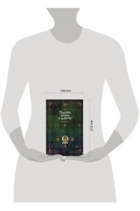 Чхугон Поднятие уровня в одиночку. Solo Leveling. Книга 8