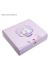 КОРОБКА ПОДАР СКЛАДНАЯ ПОЗДРАВЛЯЮ 20*18*5 СМ СИМА-ЛЕНД АРТ.3222430 (4303)