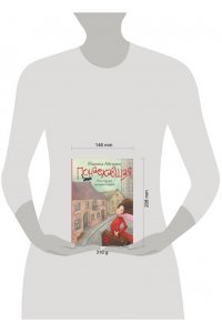 Понаехавшая