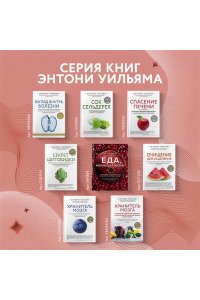 Спасение печени: как помочь главному фильтру организма и защитить себя от болезней