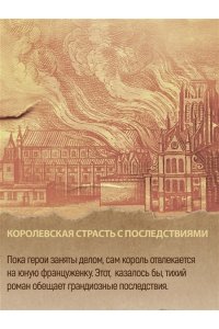 Тейлор Э. Тени Лондона