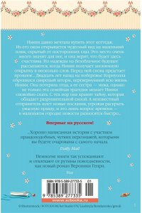 Генри В. Тайный пляж