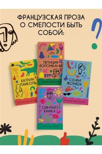 Кафка С. Пусть она вернется