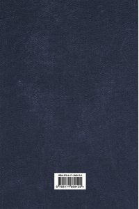 Аксаков С.Т. Семейная хроника. Детские годы Багрова-внука. Воспоминания