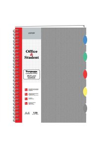 ТЕТР 120 КЛЕТ ЭКСМО А4 СПИРАЛЬ С ПЛАСТ РАЗДЕЛ СЕРАЯ АРТ.ТПР412017 (8592)