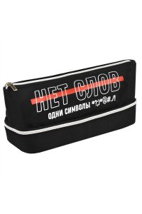 ПЕНАЛ ФЕНИКС+20*9,5*8,5 СМ ФРАЗЫ С ХАРАКТЕРОМ 68417