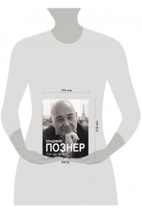 Тур де Франс