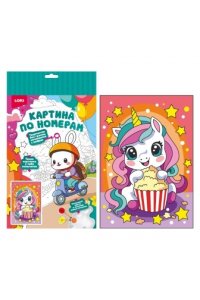 РОСПИСЬ ПО НОМЕРАМ ДЛЯ МАЛЫШЕЙ 20*30 