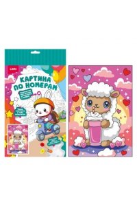 РОСПИСЬ ПО НОМЕРАМ ДЛЯ МАЛЫШЕЙ 20*30 