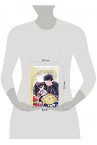 Латина , Ттона Приёмная дочь протагониста. Том 1