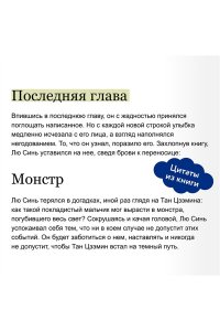 Ли Р. Ныряя в синеву небес, не забудь расправить крылья. Том 1