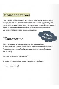 Федор Достоевский Подросток. Вечные истории. Young Adult