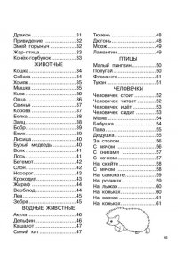 Глотова В.Ю. Экспресс-курс по рисованию